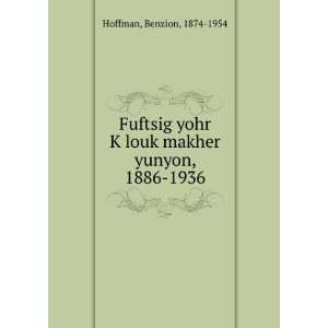   £loukÌ£makher yunyon, 1886 1936 Benzion, 1874 1954 Hoffman Books