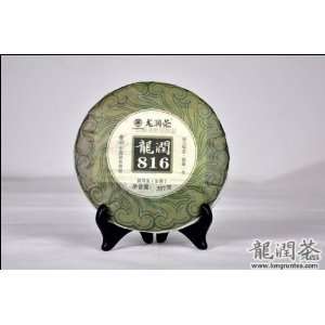 Yunnan Longrun Pu erh Tea Cake 816(Year 2011 Unfermented, 357g 