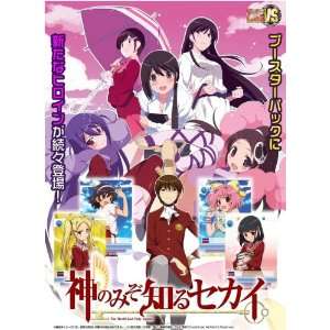    Victory Spark VS The World God Only Knows Booster Box Toys & Games
