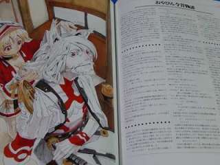 Guilty Gear 2 Overture Material Collection art book OOP  