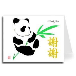   Panda Thank You Card Set (20)   Xie Xie & Thank You (Gold) Health