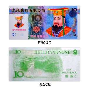 ¥10 HELL NOTE Paper Money Bill Bank Chinese Feng Shui  