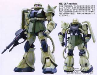 Bandai Gundam Perfect Grade PG 1/60 MS 06F Zaku II Model Kit GPG15 
