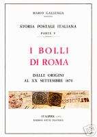 PAPAL STATES ROME POSTMARKS 1550 1870 by Gallenga  