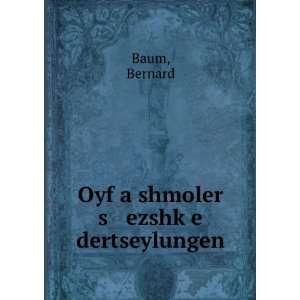    Oyf a shmoler s ezshkÌ£e dertseylungen Bernard Baum Books
