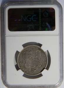   Kingdom 1883 silver $1/2 Half Dollar, RARE 1 yr type; NGC graded VF25