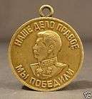 1941 1945 WWII RUSSIAN MILITARY STALIN BUST MEDAL BADGE