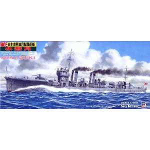   Japanese Navy WWII Destroyer Mutsuki Class Minazuki Kit Toys & Games