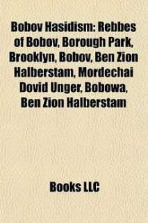 Bobov Hasidism Borough Park, Brooklyn, Bobov, Bobowa, Benzion Miller 