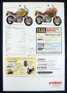 YAMAHA TDM 850 MOTORCYCLE SALES BROCHURE 1999 JAPANESE.  