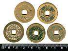 Qing Dynasty 5 Emperor Coins for Feng Shui (Wu Di Qian)