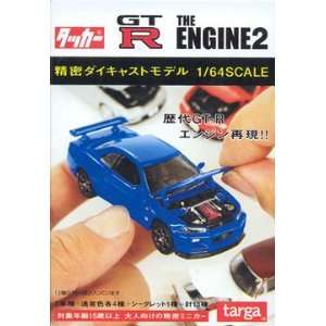  Nissan Skyline GT R The Engine 2 Trading Figure Collection 