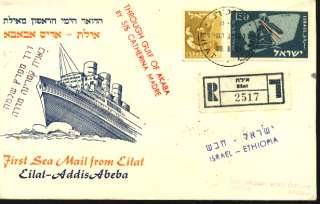 Israel first sea mail from Eilat to Addis Abeba 20 3 57  
