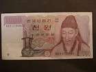 Korea 1000 Won Paper Money Bank Note  