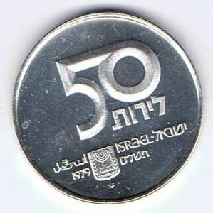 Face value 50IL, Metal Silver 500, Weight 20gr. Diameter 34mm 