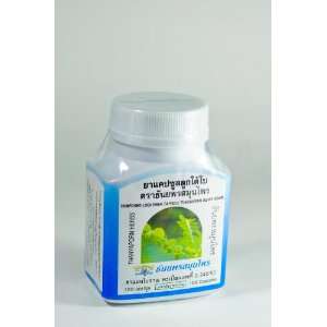  Phyllanthus Niruri 100 Capsule (Help Lower Blood Pressure 