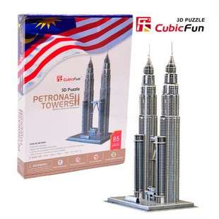   Malaysia Advance 3D Puzzle Paper Model Christmas New Year Gift  