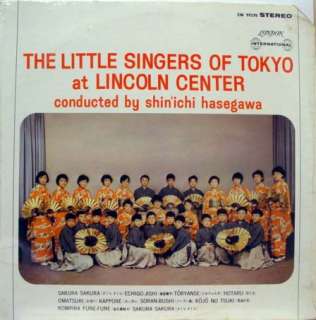 HASEGAWA LITTLE SINGERS OF TOKYO at lincoln center LP  