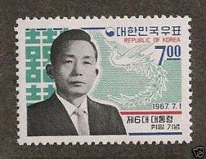 Korea Scott 579 MNH   President Park Inauguration  