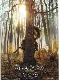 WHERE THE WILD THINGS ARE Chirashi mini poster AD Flyer(C39  