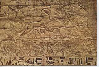 Relief of Ramses III Hunting Wild Bull, Egypt, Unused  
