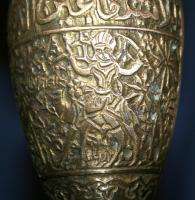 Antique Arabic Islamic Ornate Brass Engraved Vase  