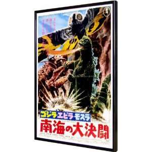  Godzilla vs. Mothra 11x17 Framed Poster