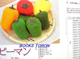 Vegetables & Fruit Amigurumi/Japanese Knitting Book/895  