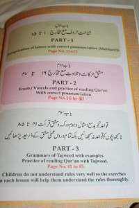 Quran hicieron los libros fáciles de Qaida Quran de Tajweed 