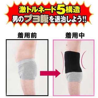 Men Body Shaper Slimming Abdomen Belt Undershirt  