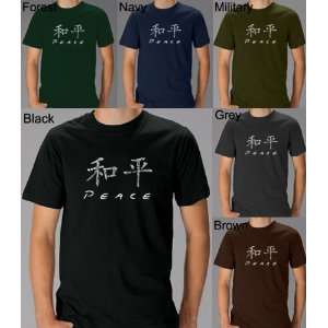 BROWN Chinese Peace Symbol Shirt Medium   Created using the word Peace 