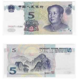  China Peoples Bank of China 1999 (2002) 5 Yuan, Pick 897 