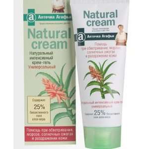  Cream Gel Universal for Freeze, Sunburn, Skin Irritation with Aloe 