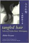 Tangled Hair Selected Tanka from Midaregami, (0887273734), Akiko 