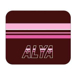  Personalized Name Gift   Alya Mouse Pad 