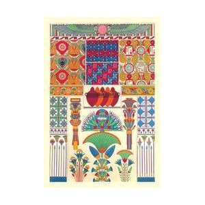 Egyptian D cor 12x18 Giclee on canvas 