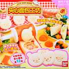JAPAN BANDAI KONAPUN PIZZA SUPPLEMENT FOR KITCHEN items in CARTOON 