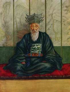   Nobleman Portrait Viscount Kim Yun Sik 한국 자작 KIM 윤 초식