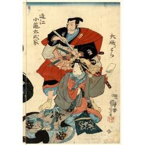 Japanese Print Soga no taimen. TITLE TRANSLATION Scene from a Soga 