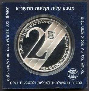 ISRAEL, ALIYA 1991, SILVER PROOF COIN  