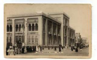 EGYPT   Cairo   Arabic Museum   old real photo postcard  