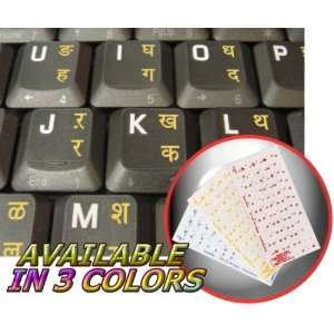  URDU KEYBOARD STICKERS WITH YELLOW LETTERING ON 