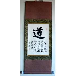  Chinese Black Ink Brush Painting Scroll Calligraphy Dao 