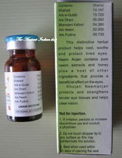 Khojati Neem Anjan Tired Eyes   Unani Natural product  