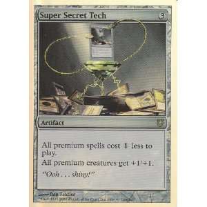   Magic the Gathering Super Secret Tech (Foil)   Unhinged Toys & Games