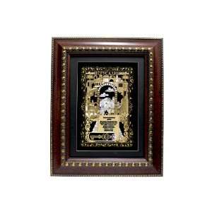  Jewish Home Blessing in Russian and Metal Frame 