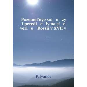   si e veri e Rossii v XVII v . (in Russian language) P. Ivanov Books