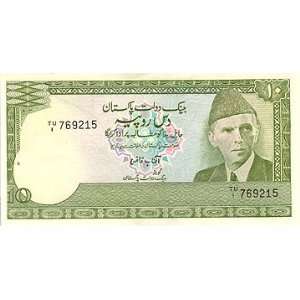   Jinnah Moenjodaro Issued 1983 4 Serial Number 769215 