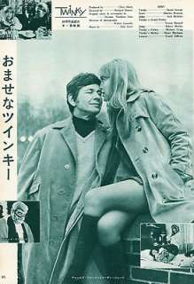 SUSAN GEORGE, CHARLES BRONSON Twinky 1972 JPN PICTURE CLIPPING 2 