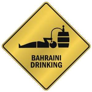  ONLY  BAHRAINI DRINKING  CROSSING SIGN COUNTRY BAHRAIN 